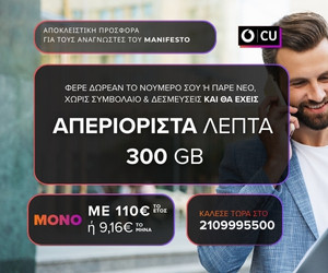 Vodafone_CU