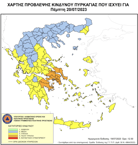 stighmiotipo-2023-07-20-82726-pm.png