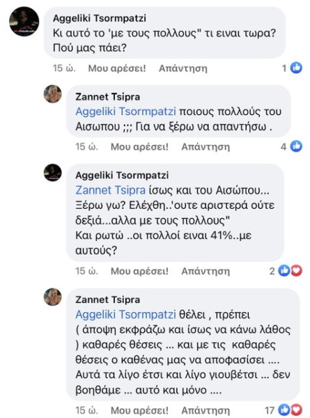 zanet-2.jpeg