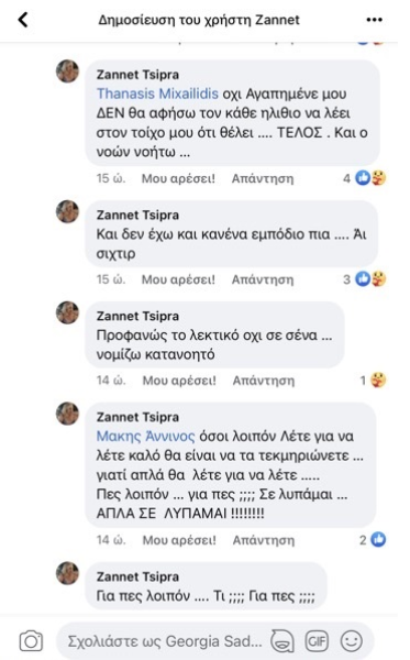 zanet-3.png