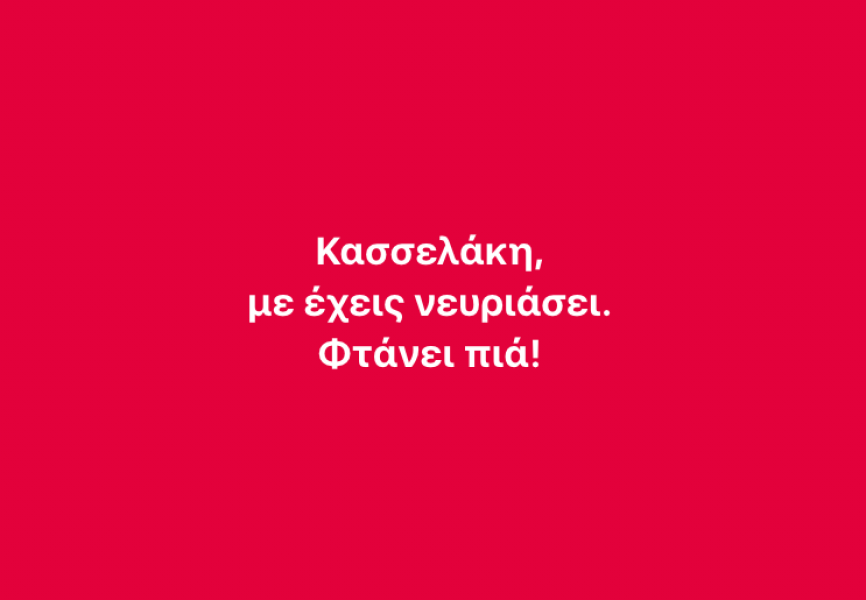 379625312-295351173127297-770739868572926432-n.png