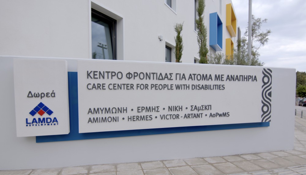 amea-simansi-ktirioy.jpg