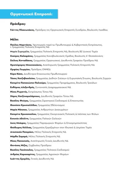 programma-15o-final-page-0002.jpg