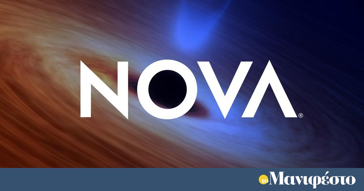 Η Nova ενισχύει τη διοικητική της ομάδα με νέα στελέχη