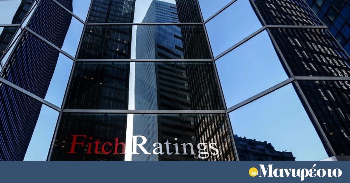 Fitch αναβάθμιση για τις τέσσερις ελληνικές συστημικές τράπεζες