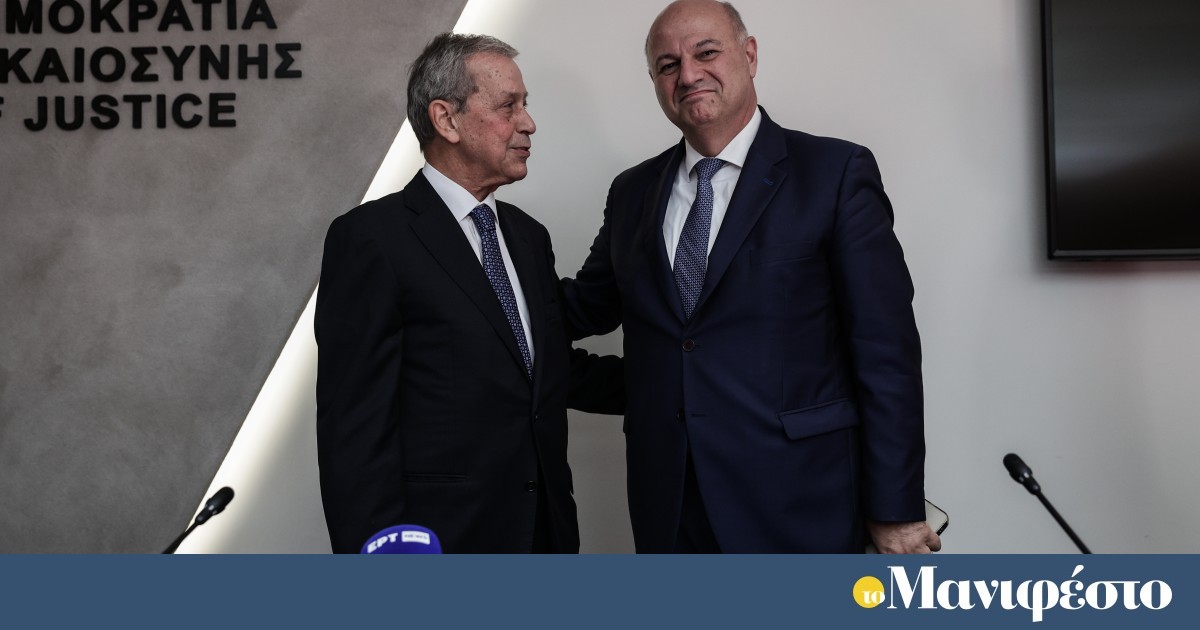 Τσιάρας: Βασική προτεραιότητα η ψηφιοποίηση της δικαιοσύνης έως το ...
