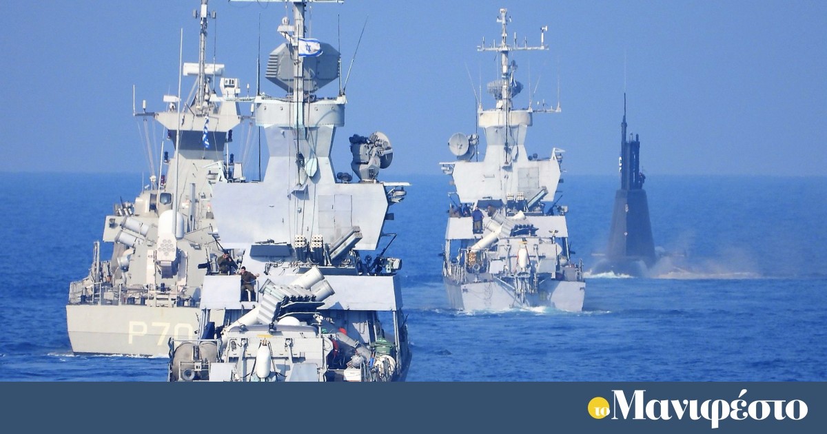 ΥΠΕΘΑ/ΓΕΝ τακτικές Κρίσεις Αρχιπλοιάρχων του Πολεμικού Ναυτικού Έτους