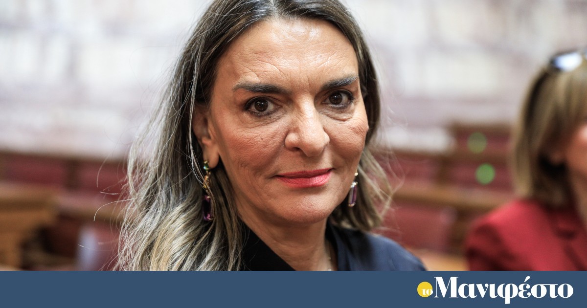 Επος από Πέτη Πέρκα: η... ισοτίμηση των κολεγίων κι ο γιος της που ...