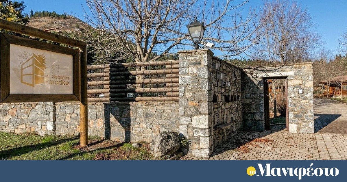 ALL SEASONS PARADISE: Ο προσωπικός σας… παράδεισος! (pics & vid)