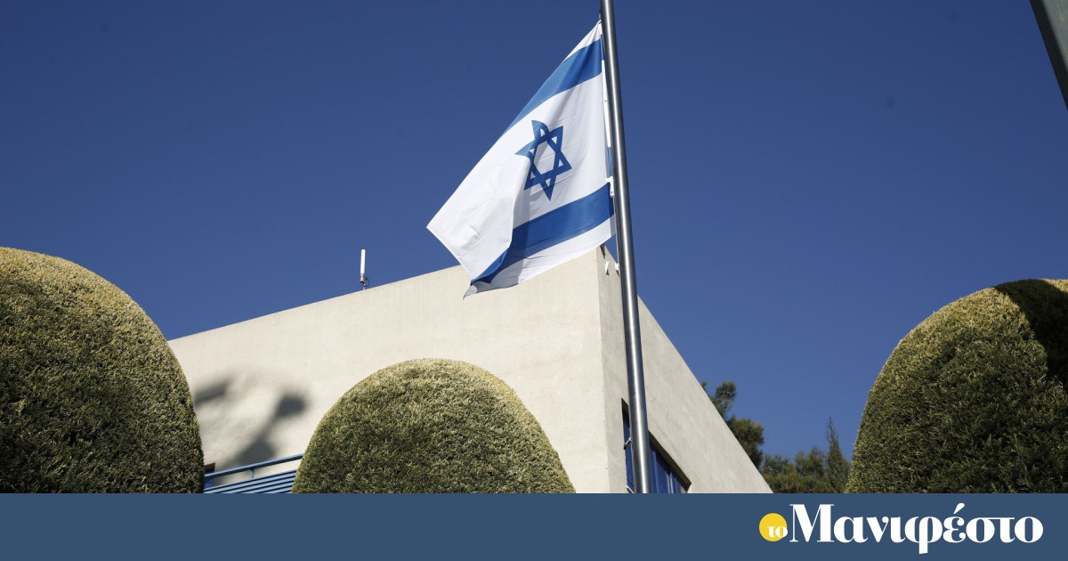Ισραήλ: Ελληνικός ο πηγαίος κώδικας της «Ασπίδας του Αχιλλέα»