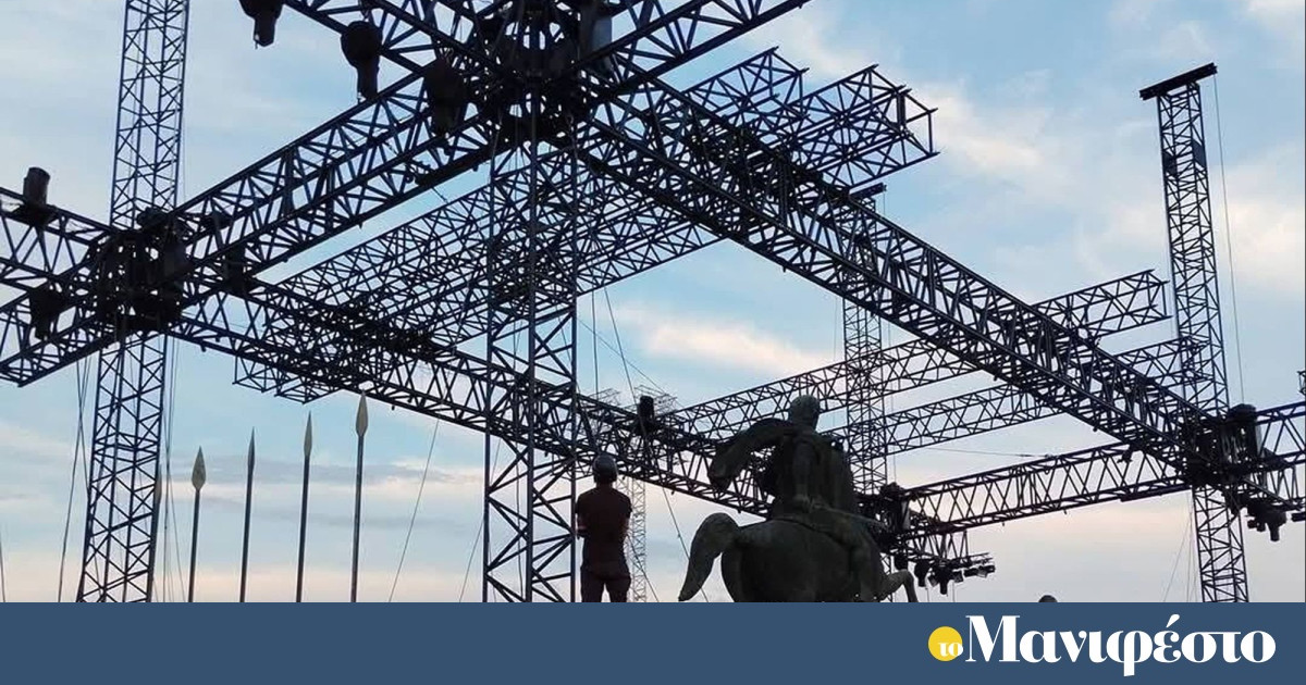 ΥΠΠΟ για τη σκηνή Ρέμου στη Θεσσαλονίκη: Δεν έχουμε αρμοδιότητα