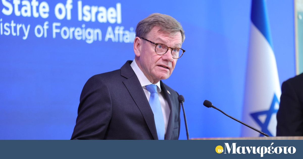 Ισραήλ: Κλείνει το βρετανικό προξενείο στην Ιερουσαλήμ