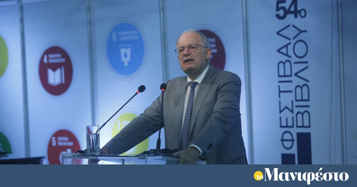 Κωνσταντίνος Τασούλας στα εγκαίνια της Έκθεσης Βιβλίου στο Πεδίον του Αρεως: Το μέλλον ανήκει σε όσους διαβάζουν