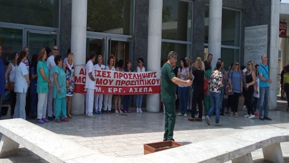 Συγκέντρωση συμβασιούχων ΟΑΕΔ στα νοσοκομεία της Θεσσαλονίκης
