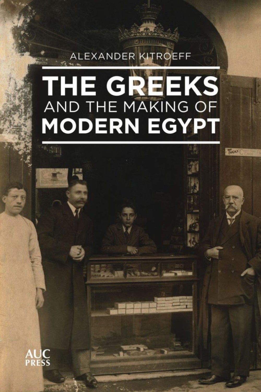 Η συμβολή των Ελλήνων στη διαμόρφωση της σύγχρονης Αιγύπτου