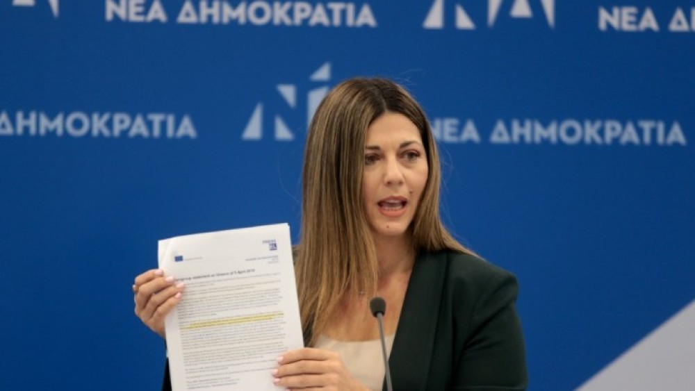 Σοφία Ζαχαράκη: Ο πρωθυπουργός μας αποκάλυψε πως είναι διάτρητος