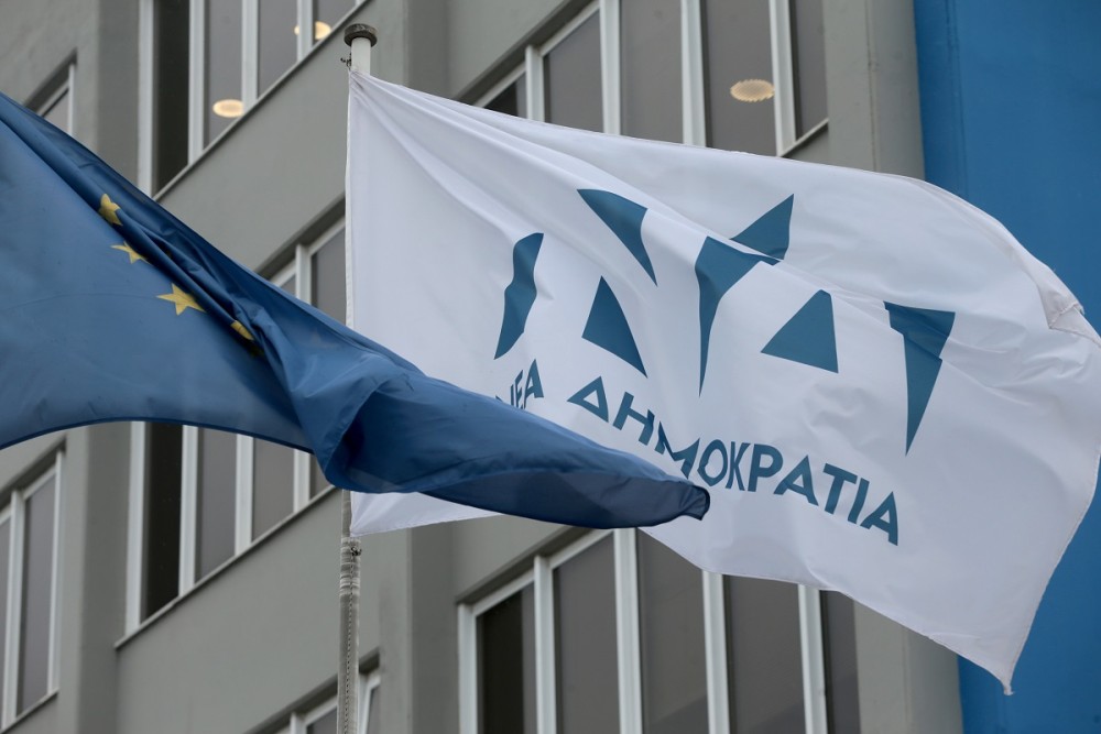 ΝΔ: Εθνικά επικίνδυνες οι τοποθετήσεις πρώην βουλευτών του ΣΥΡΙΖΑ