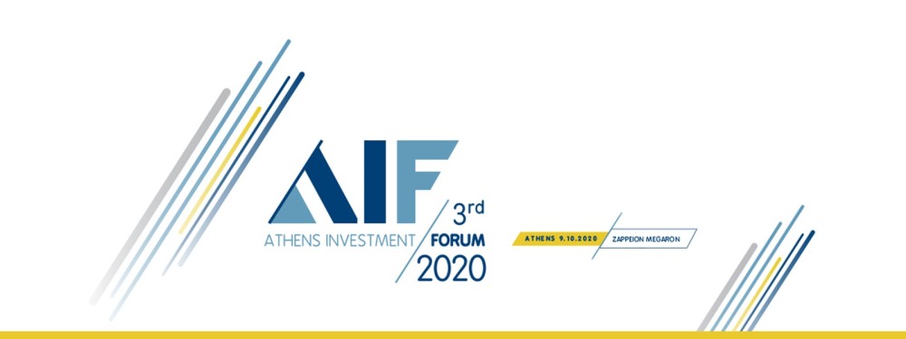 Στο Ζάππειο στις 9&#x2F;10 το 3rd Athens Investment Forum 2020