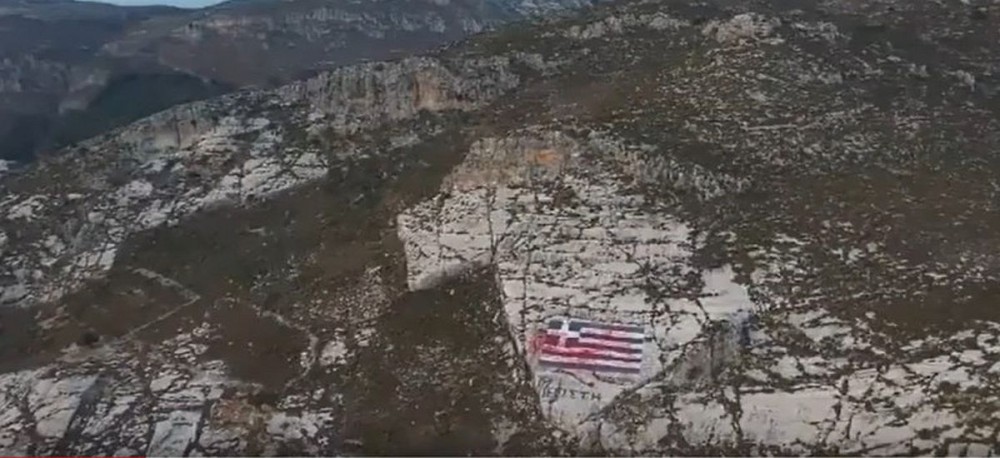 Καστελλόριζο: Τουρκικό drone έριξε μπογιά σε ελληνική σημαία (video)