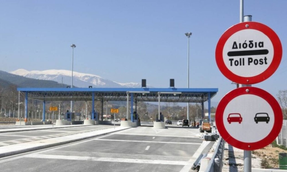 Διόδια: Ετοιμάζεται το ενιαίο e-pass για όλους τους αυτοκινητόδρομους