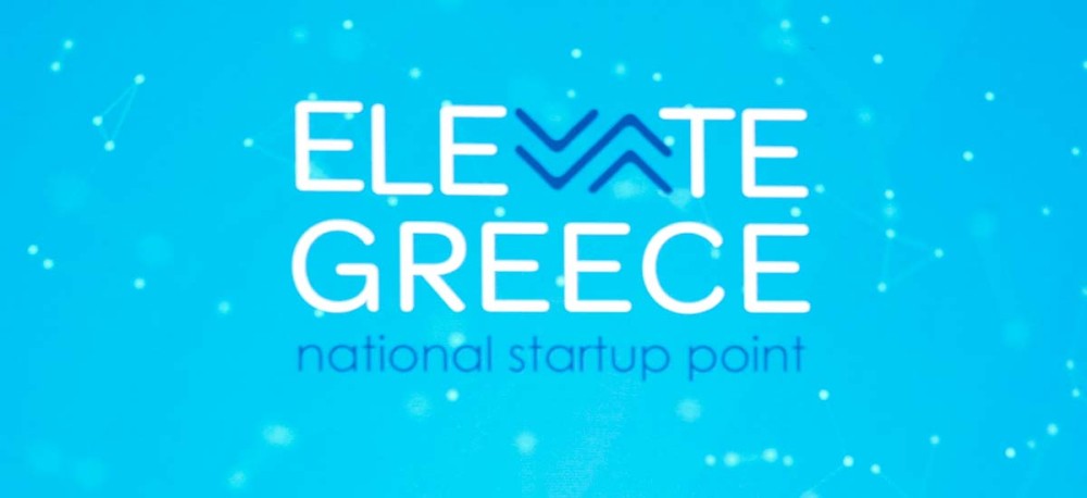 Τι είναι το Elevate Greece