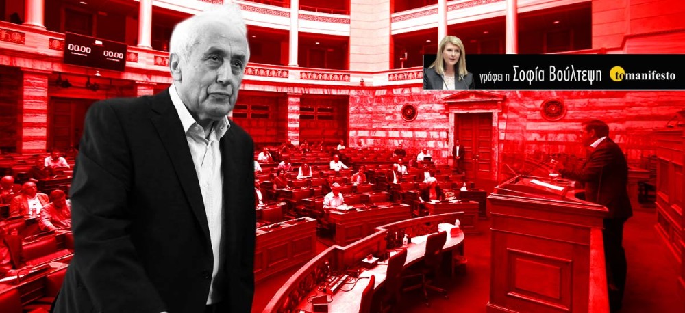 Ο αντιρατσιστικός νόμος, η στάση του ΣΥΡΙΖΑ και οι δηλώσεις Ρουπακιώτη