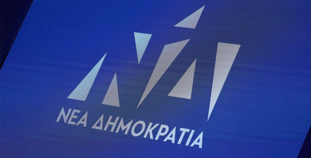 ΝΔ για ΧΑ: Με κυβέρνηση ΝΔ πήγε στη Δικαιοσύνη, με κυβέρνηση ΝΔ οδηγήθηκε στη φυλακή