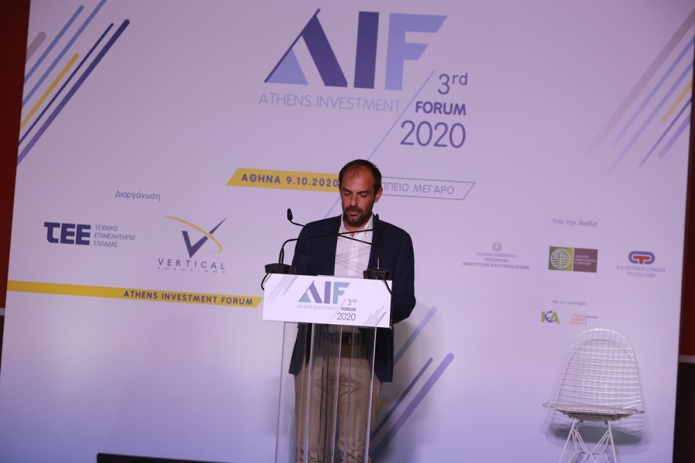 Ολοκληρώθηκε το 3rd Athens Investment Forum