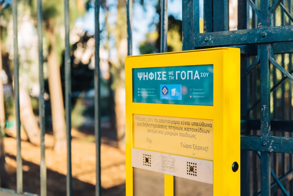 To «Γόπα project» επεκτείνεται στις γειτονιές της Αθήνας