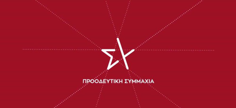 Σχέδιο πολιτικής ανωμαλίας&#8230; made in Syriza