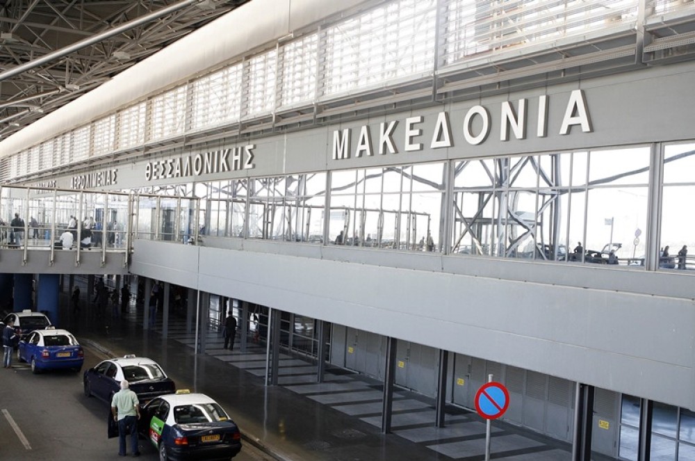 Θεσσαλονίκη: Αναστέλλονται πτήσεις στο αεροδρόμιο «Μακεδονία»