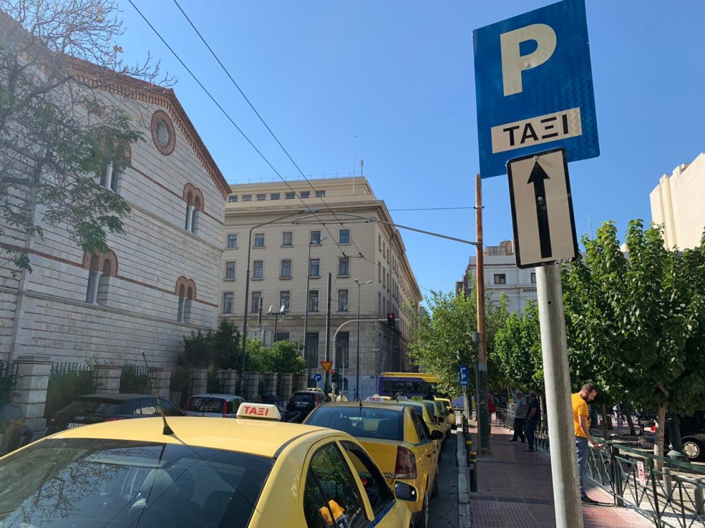 Δήμος Αθηναίων: Οκτώ νέες πιάτσες ταξί στην καρδιά της πόλης
