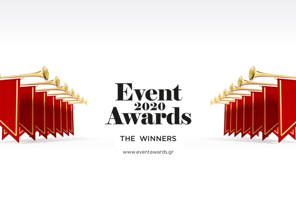 YARD, V+O, ADAF, Nike και Aegean στην κορυφή των Event Awards 2020