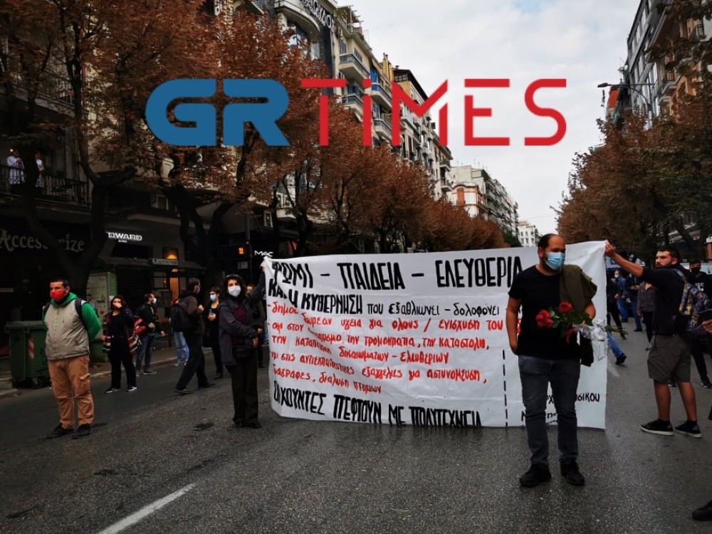 Θεσσαλονίκη: Δεκάδες προσαγωγές στην κινητοποίηση για το Πολυτεχνείο