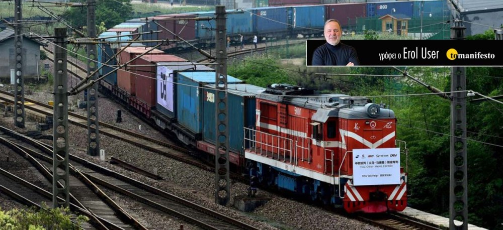 Οι προκλήσεις για την ευρασιατική σιδηροδρομική επανάσταση
