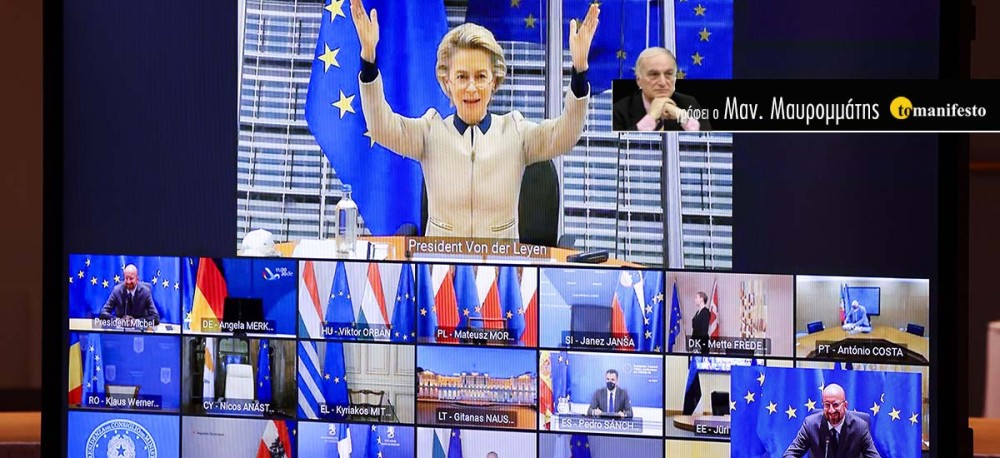 Σύνοδος Κορυφής: Στο τραπέζι το μέλλον της ΕΕ