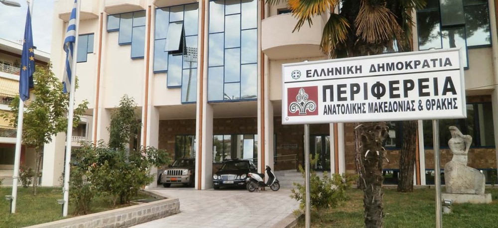 Έργα 31 εκατ. ευρώ από το «Αντώνης Τρίτσης» στην Περιφέρεια Ανατολικής Μακεδονίας και Θράκης