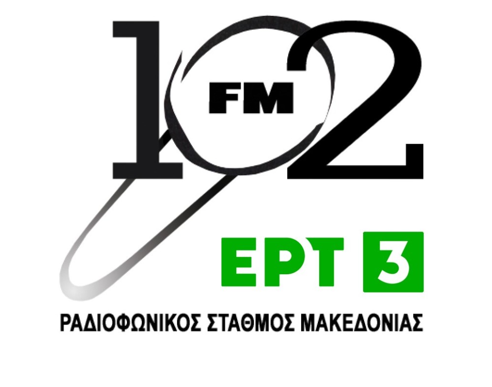 Κοινωνική δράση του 102FM και του 9,58FM της ΕΡΤ3