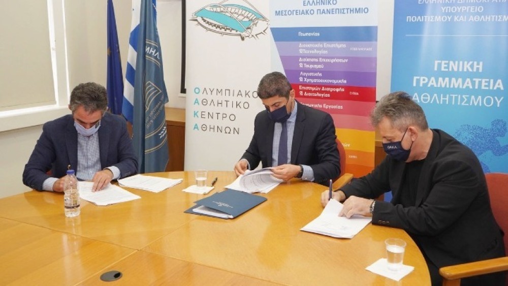 Υπεγράφη η σύμβαση Ελληνικού Μεσογειακού Πανεπιστημίου και ΟΑΚΑ