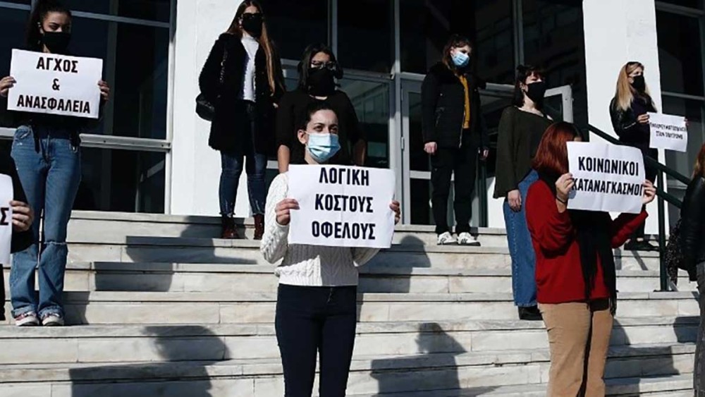 ΑΠΘ: Διαμαρτυρία φοιτητριών για σεξουαλικές παρενοχλήσεις