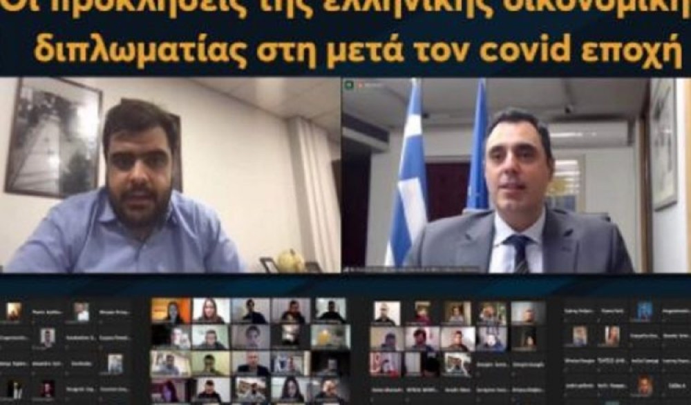 Πολιτική Ακαδημία της ΟΝΝΕΔ για την ελληνική οικονομική διπλωματία με καλεσμένο τον Γιάννη Σμυρλή