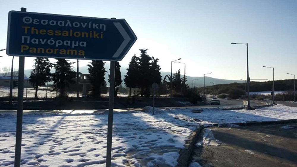 &#8220;Λέανδρος&#8221;: Επέλαση του χιονιά-Στους -14 βαθμούς το θερμόμετρο στη βόρεια Ελλάδα