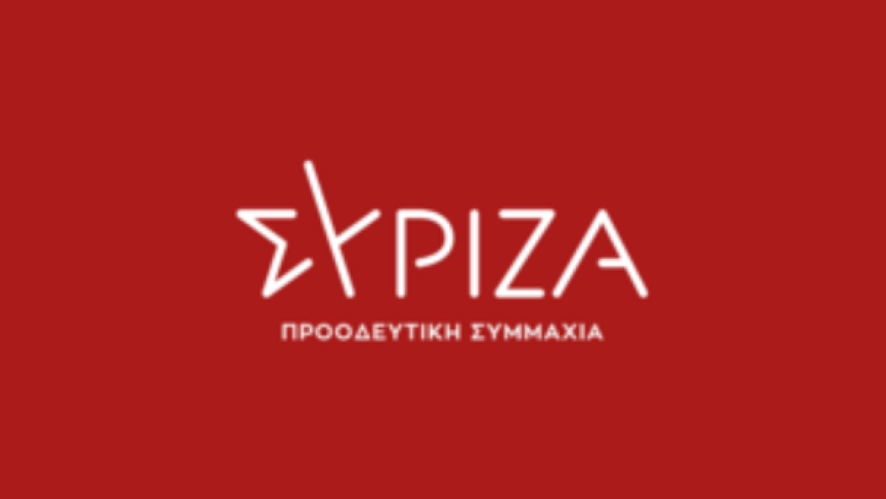 Άθλια ανακοίνωση ΣΥΡΙΖΑ για την επίθεση στο γραφείο της Ν. Κεραμέως