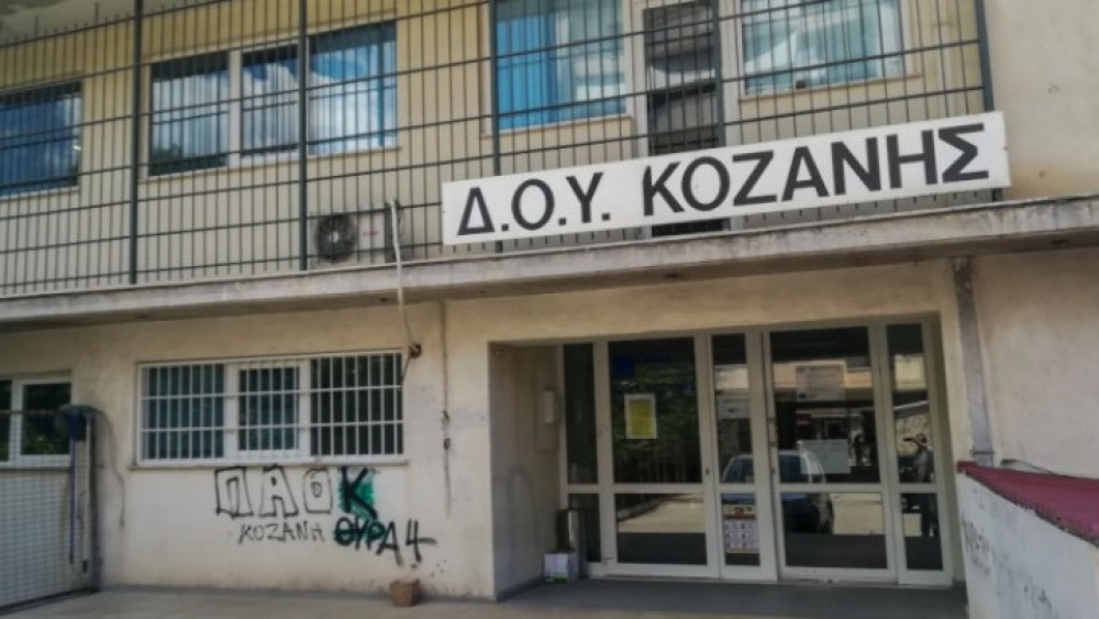Κοζάνη: Κατέληξε ο εφοριακός που τραυματίστηκε από επίθεση με τσεκούρι