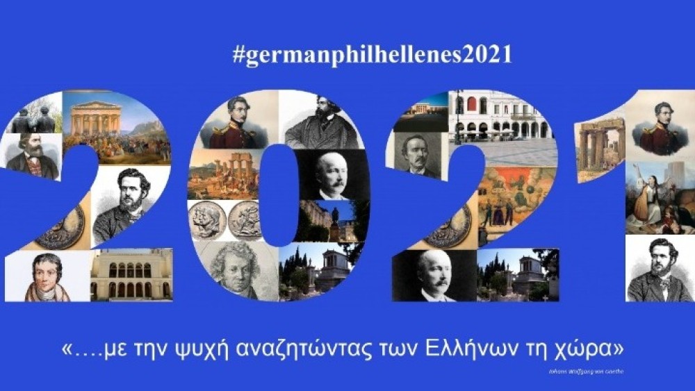 Η γερμανική πρεσβεία τιμά την Ελληνική Επανάσταση