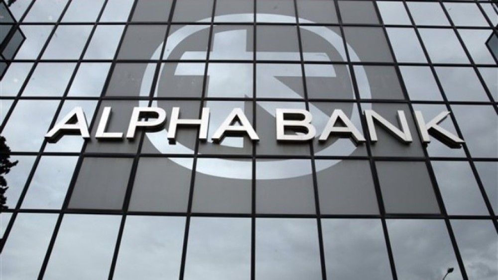 Alpha Bank: Ενίσχυση κεφαλαίων με πολύ χαμηλότερο κόστος από οποιαδήποτε άλλη ελληνική τράπεζα