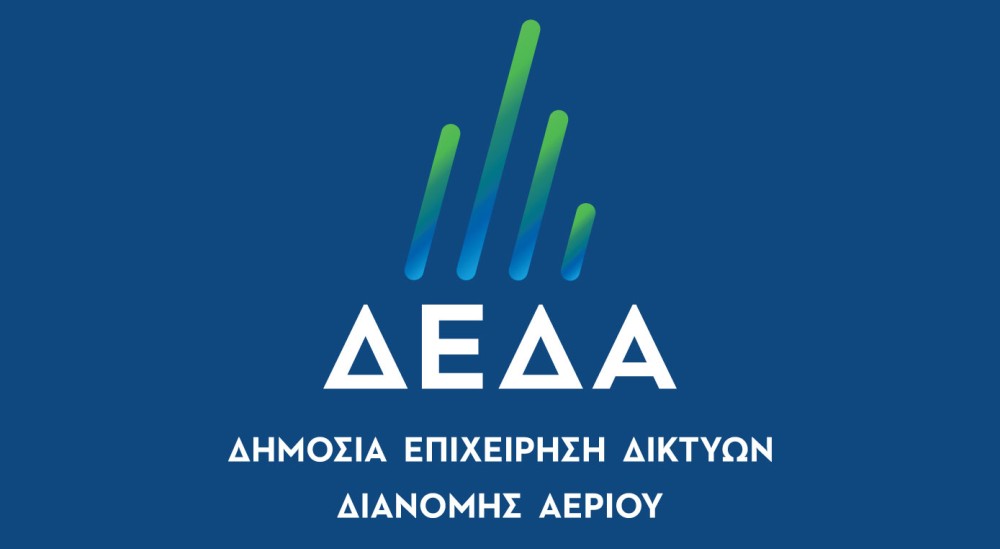 ΔΕΔΑ: Ξεκινούν οι εργασίες κατασκευής δικτύων φυσικού αερίου σε Αλεξανδρούπολη και Κομοτηνή