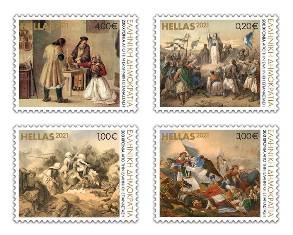 &#8220;Όρκοι και Θυσίες για την Ελευθερία&#8221;: Αναμνηστική σειρά γραμματοσήμων κυκλοφορεί την 25η Μαρτίου