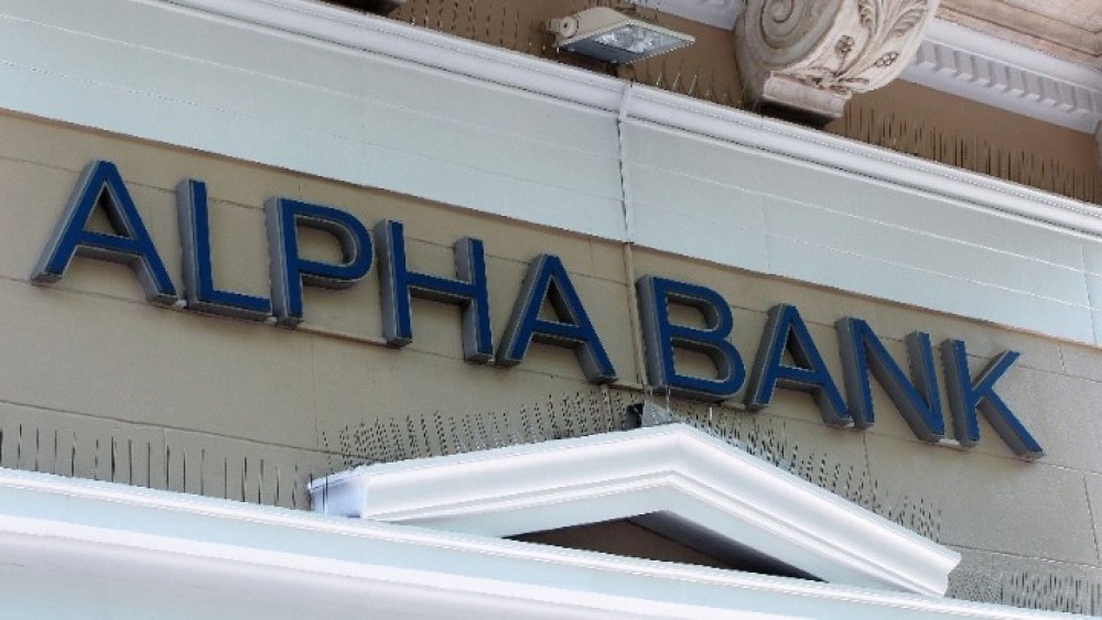 Alpha Bank: Θετική αξιολόγηση από διεθνείς οίκους