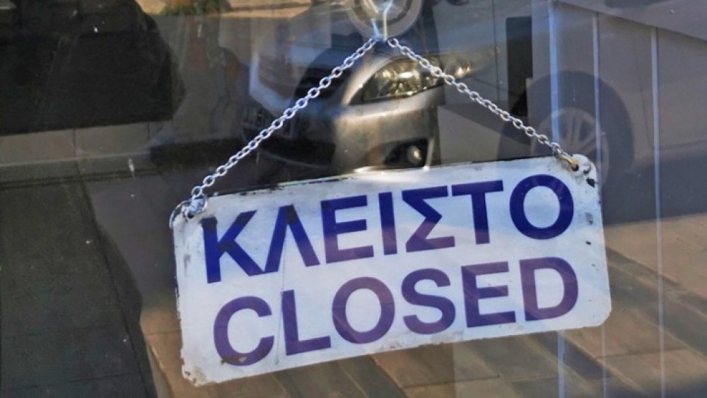 Θεσσαλονίκη, Κοζάνη, Αχαΐα: Δεν ανοίγουν τα μαγαζιά